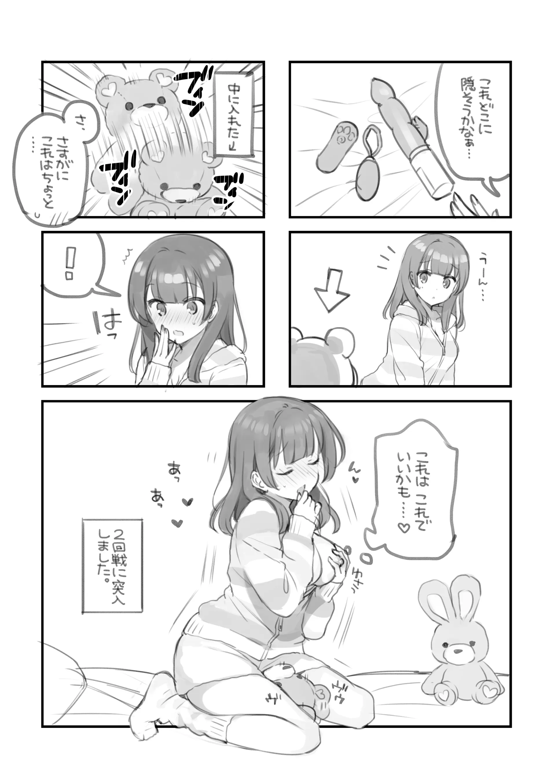 Uraaka JK Mitsuka-Chan | 뒷계JK미츠카짱